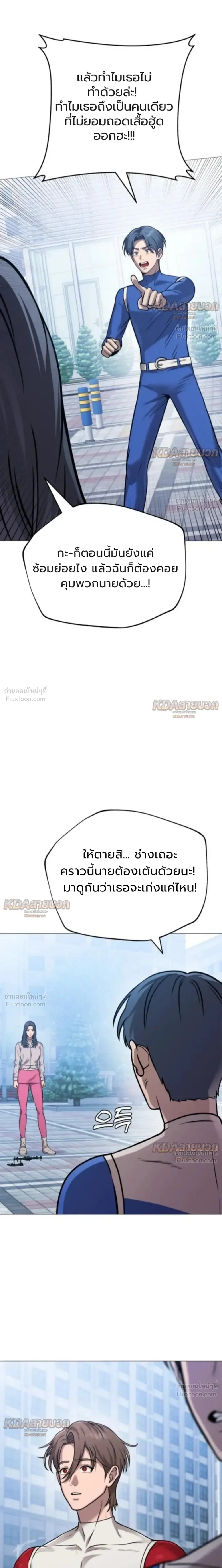 หน้าที่ 25