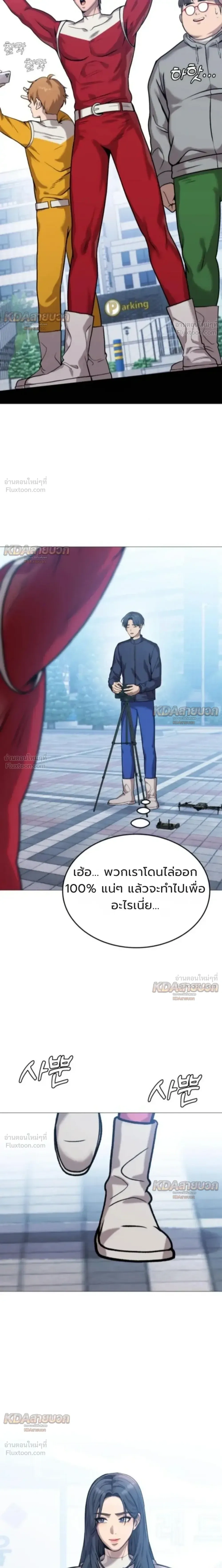 หน้าที่ 22