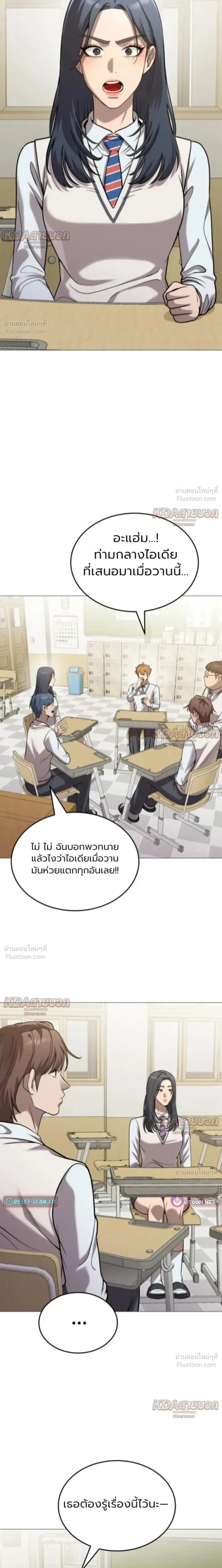 หน้าที่ 12