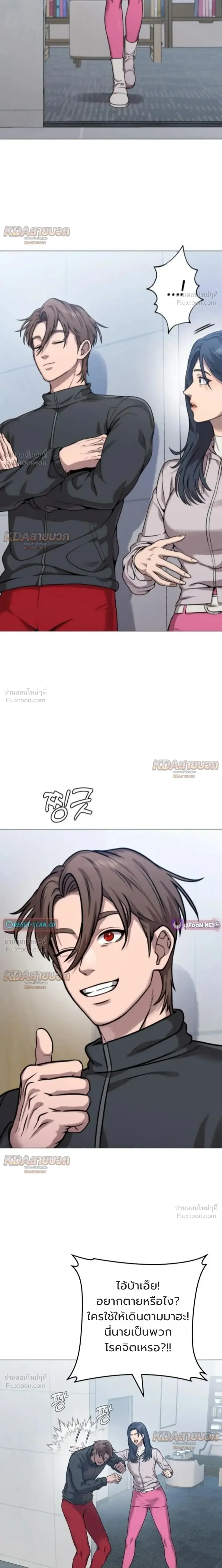 หน้าที่ 35