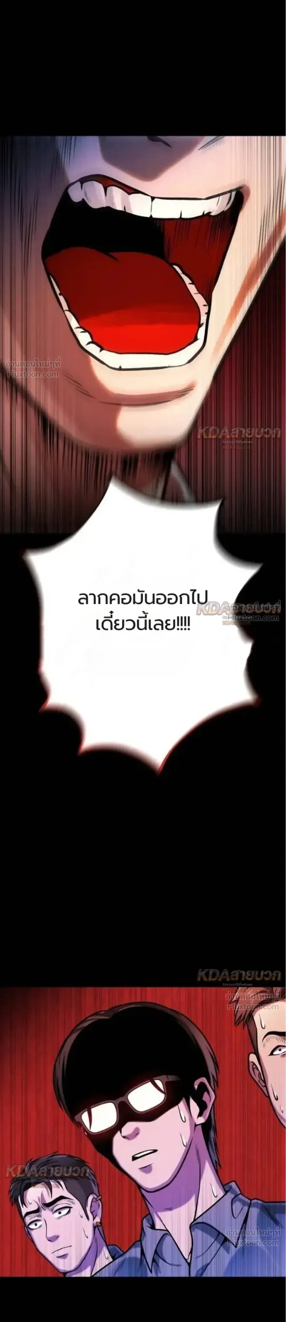 หน้าที่ 53