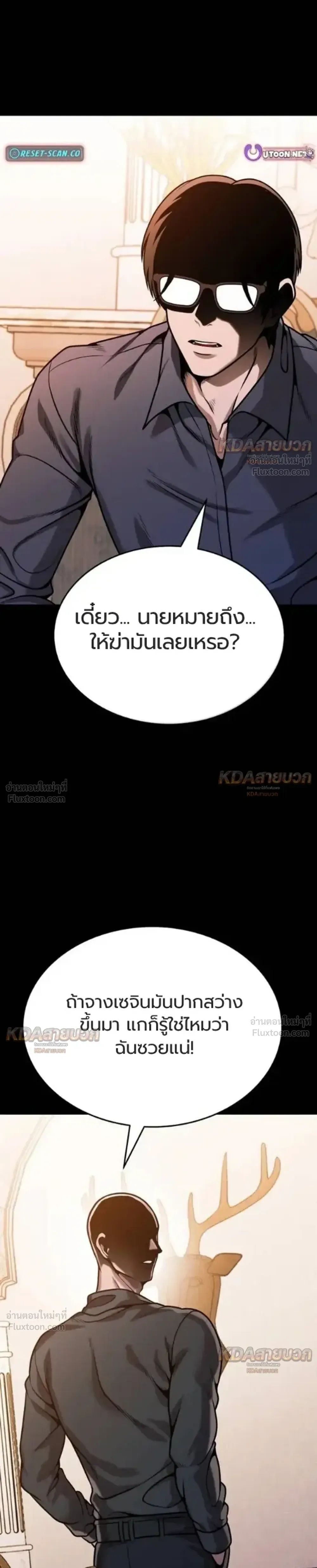 หน้าที่ 61
