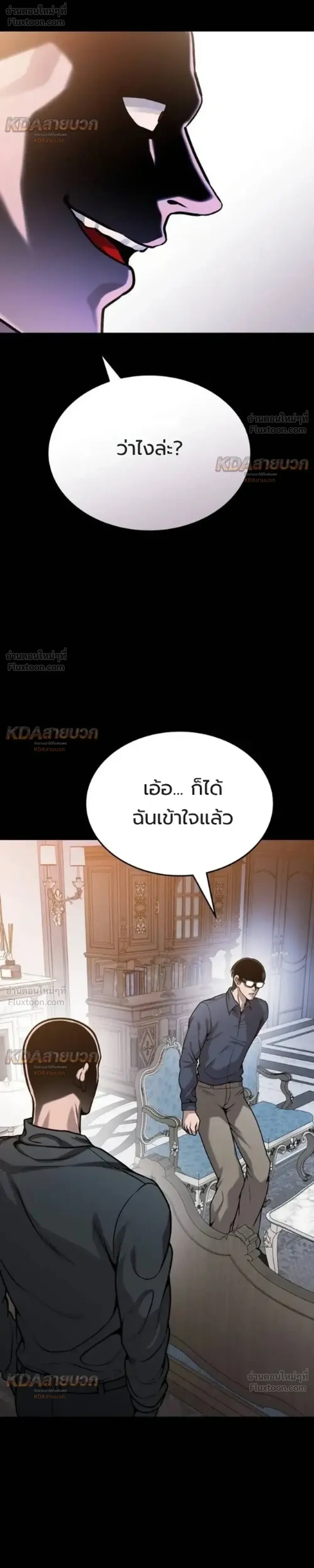 หน้าที่ 64