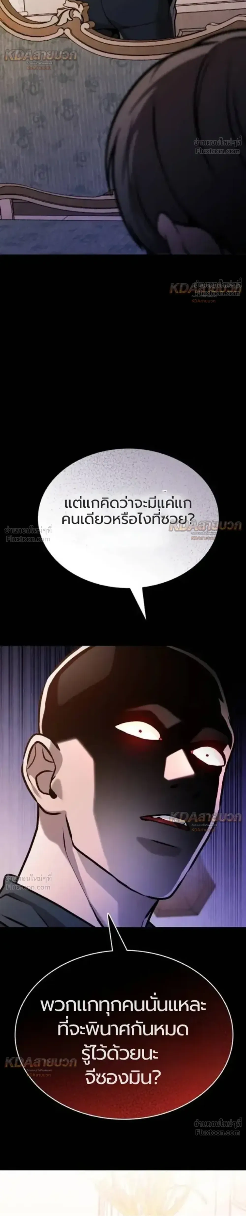หน้าที่ 62