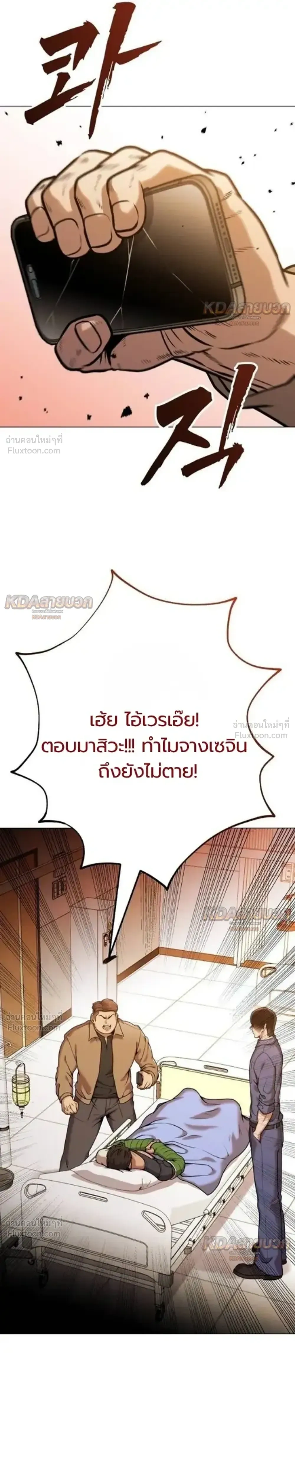 หน้าที่ 47