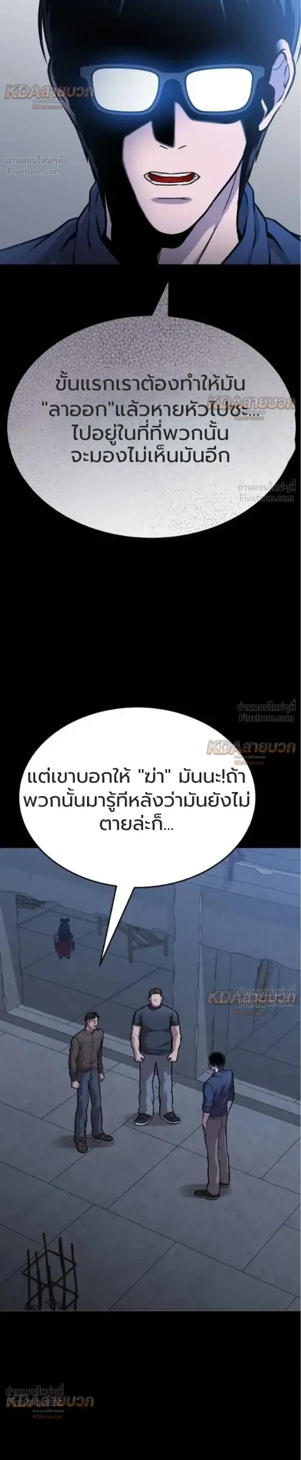 หน้าที่ 68