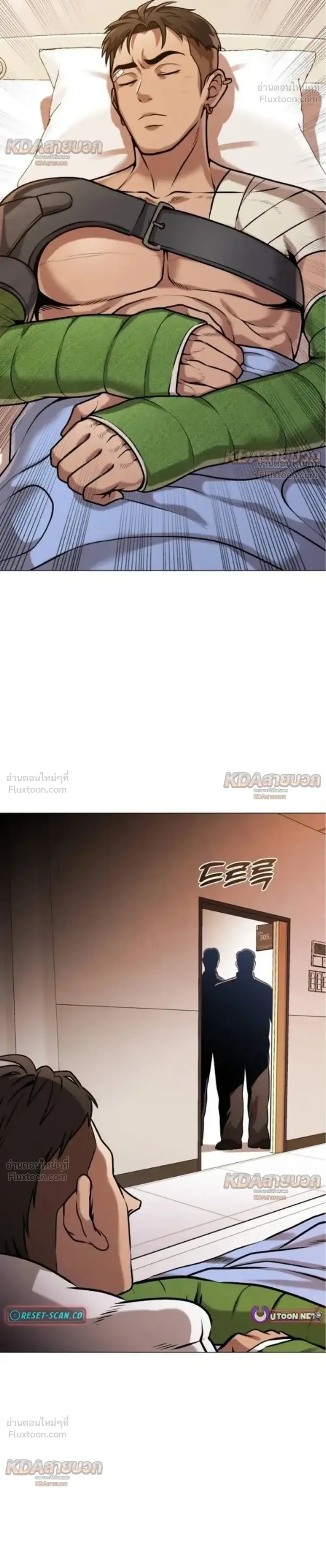 หน้าที่ 42
