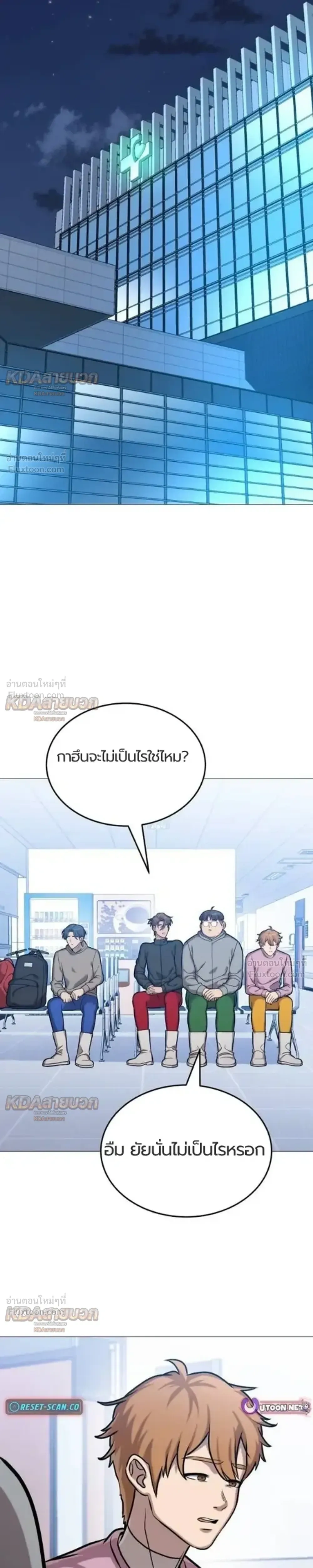 หน้าที่ 18