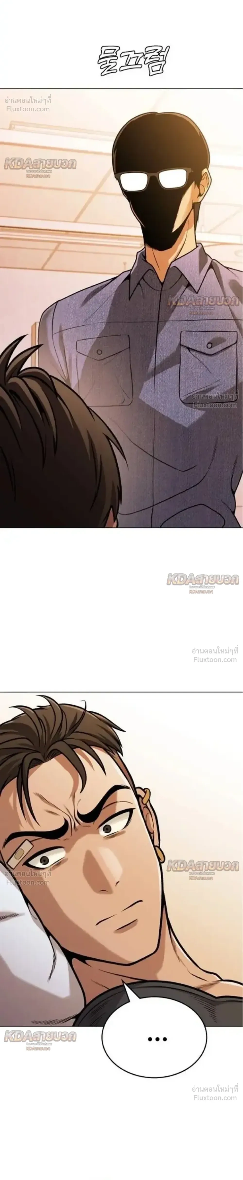 หน้าที่ 46