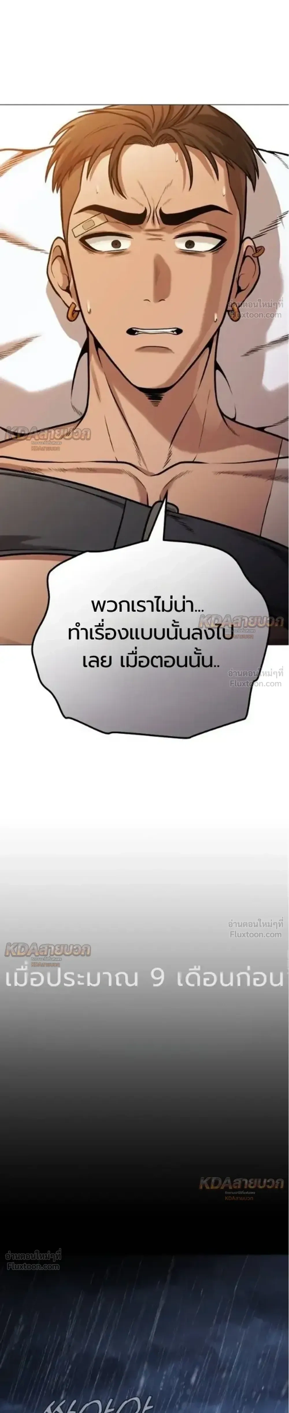หน้าที่ 49