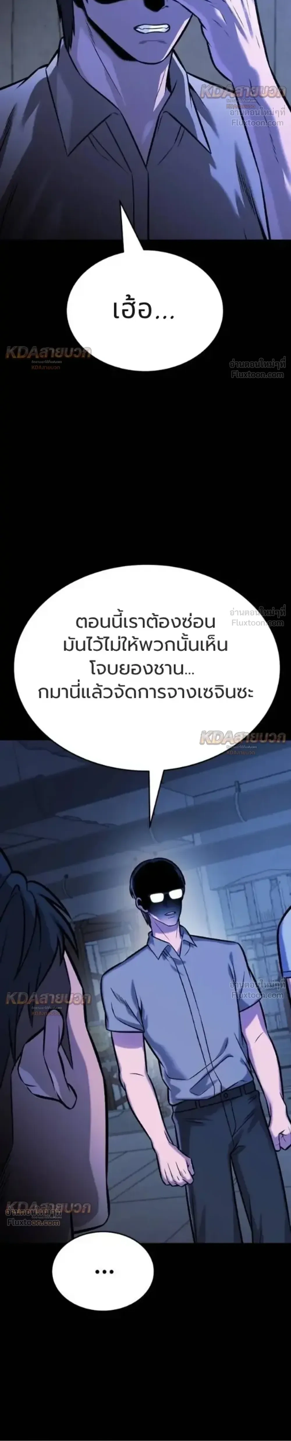 หน้าที่ 58