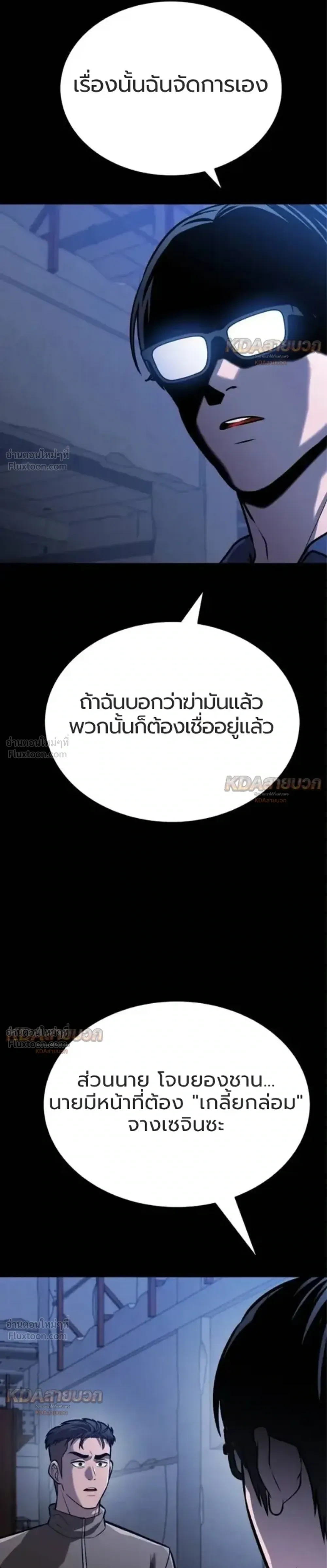 หน้าที่ 69