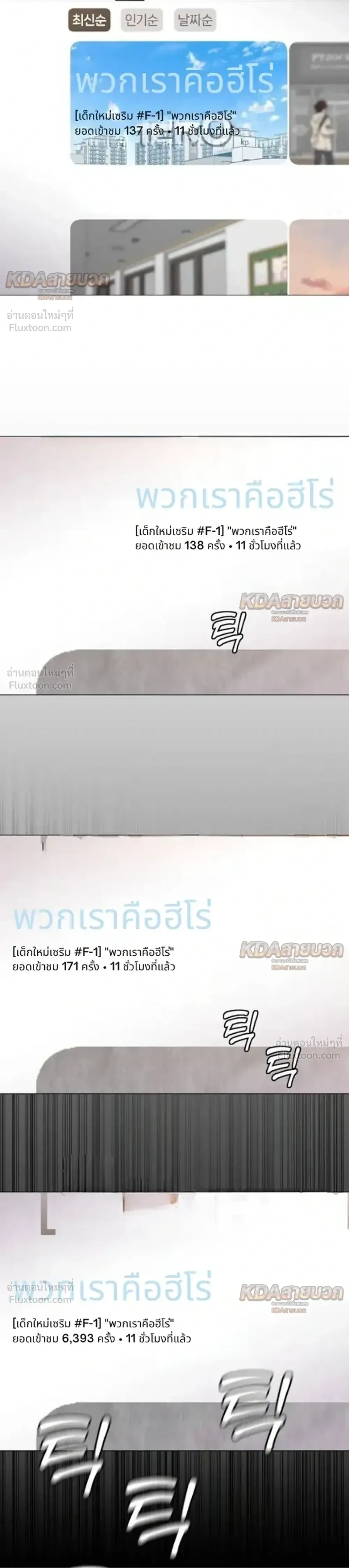 หน้าที่ 38