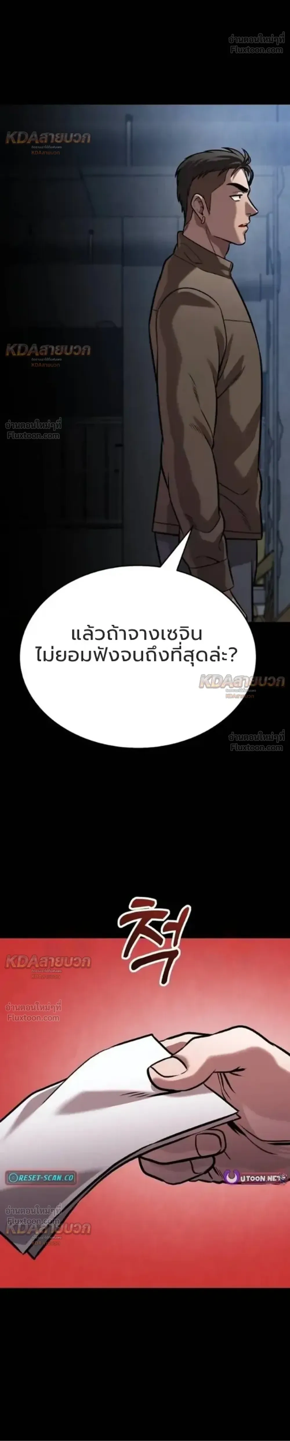 หน้าที่ 72