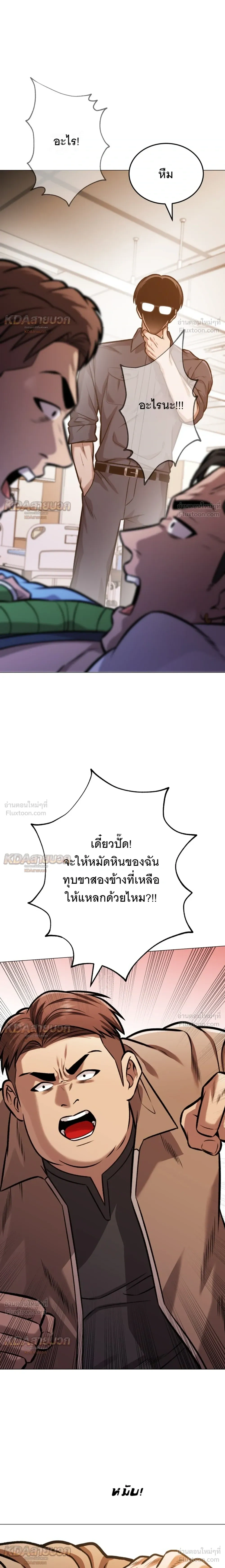หน้าที่ 36