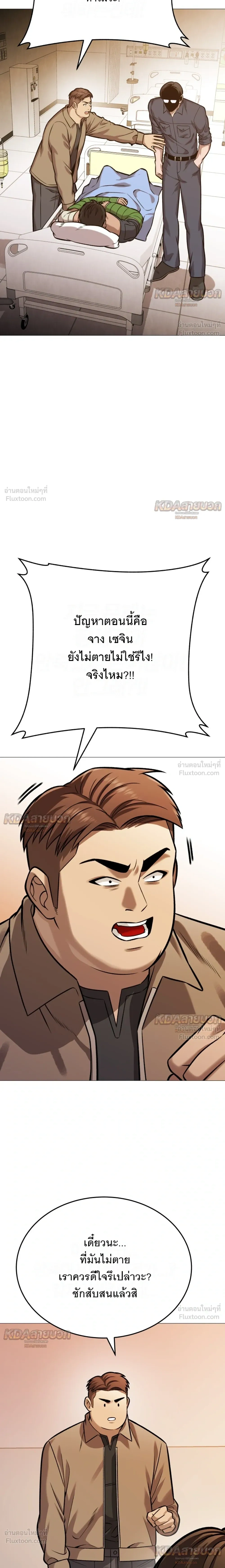 หน้าที่ 30