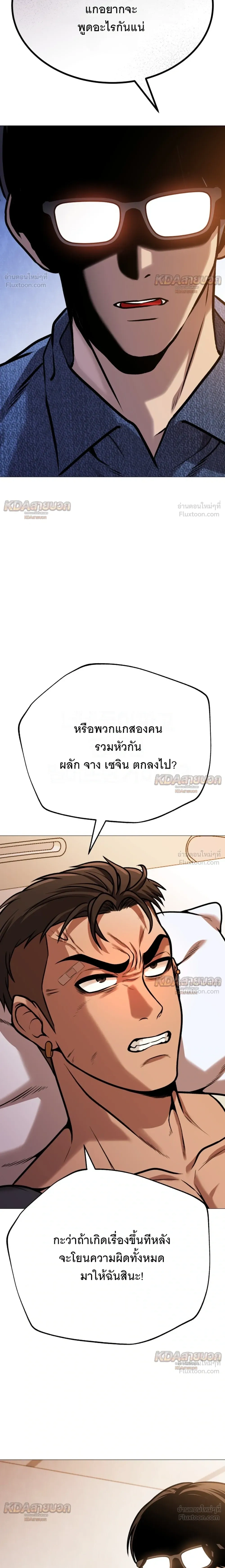 หน้าที่ 25