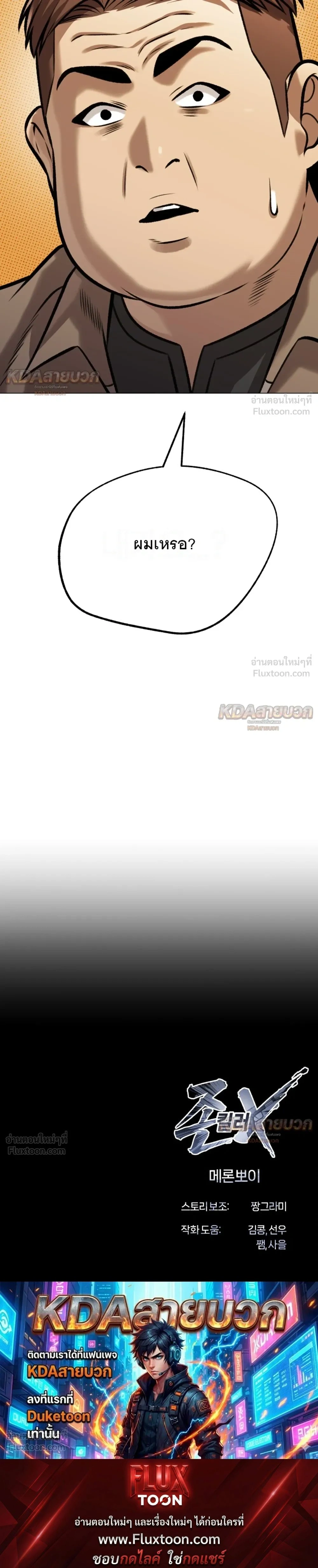 หน้าที่ 38