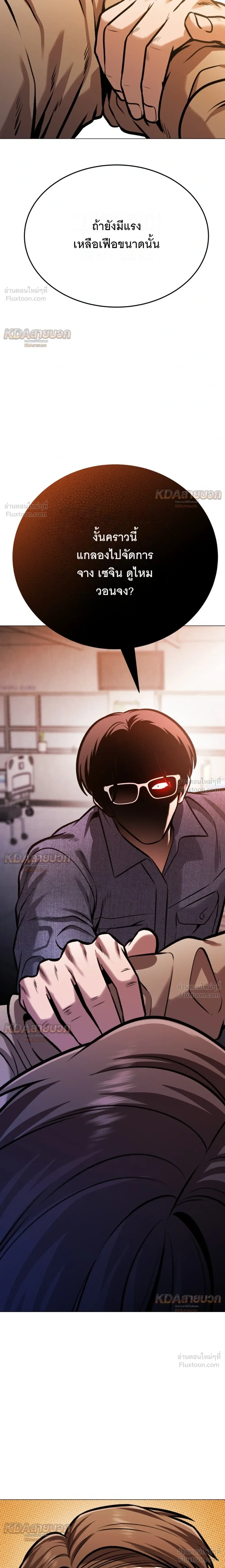 หน้าที่ 37