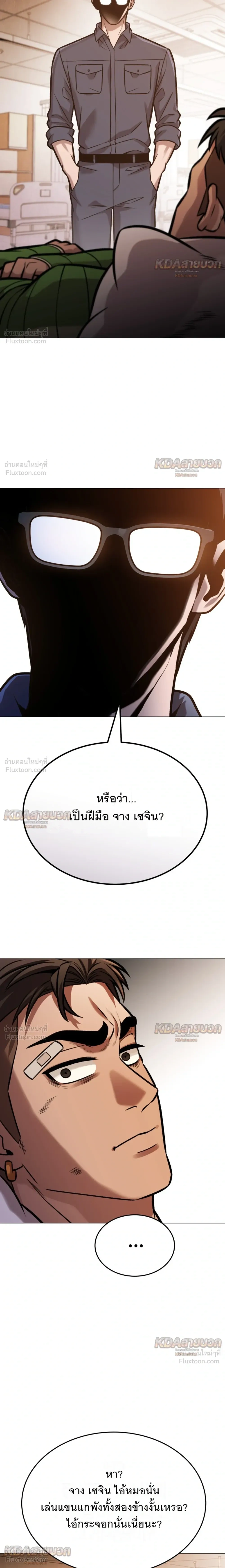 หน้าที่ 32