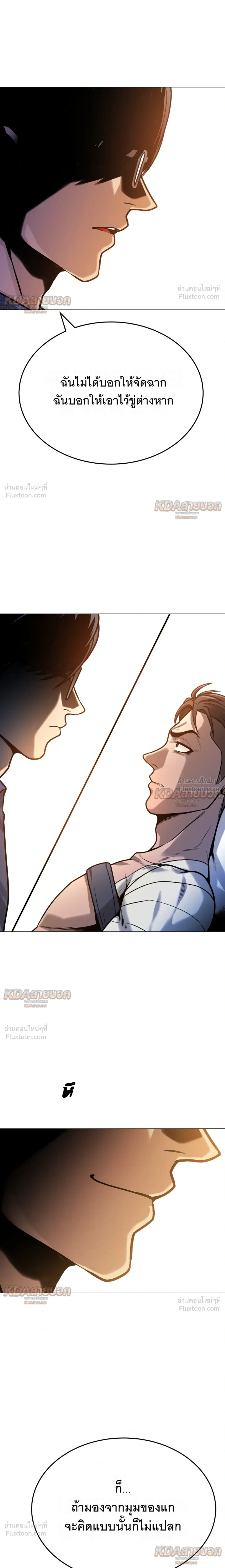 หน้าที่ 27