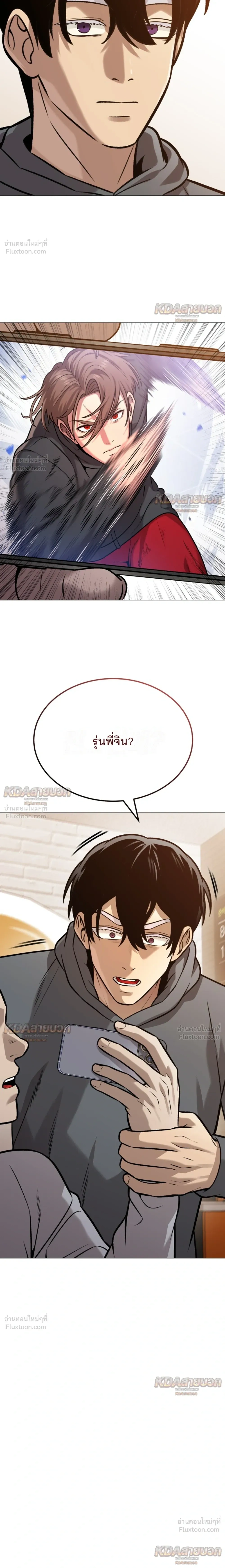 หน้าที่ 32