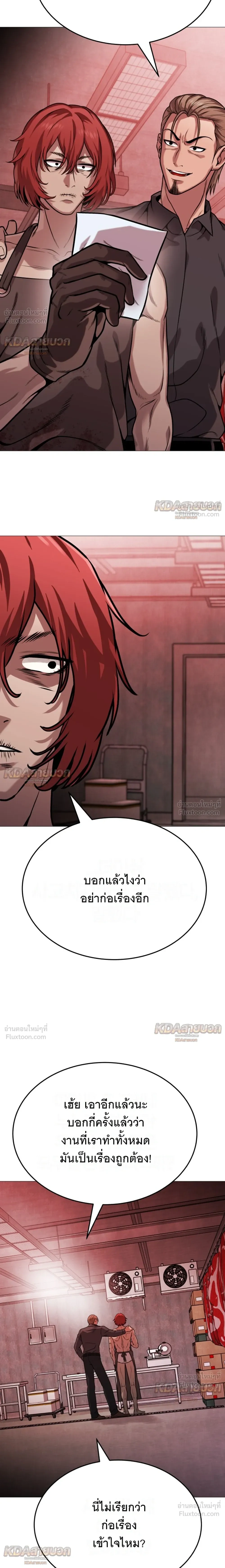 หน้าที่ 28