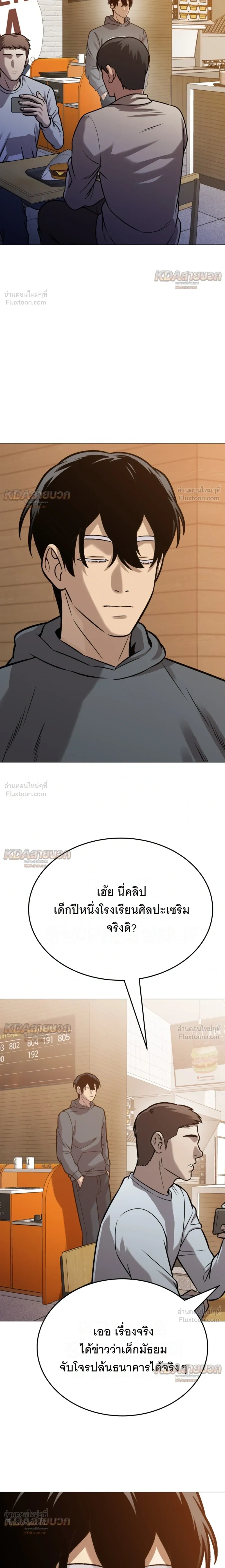 หน้าที่ 31