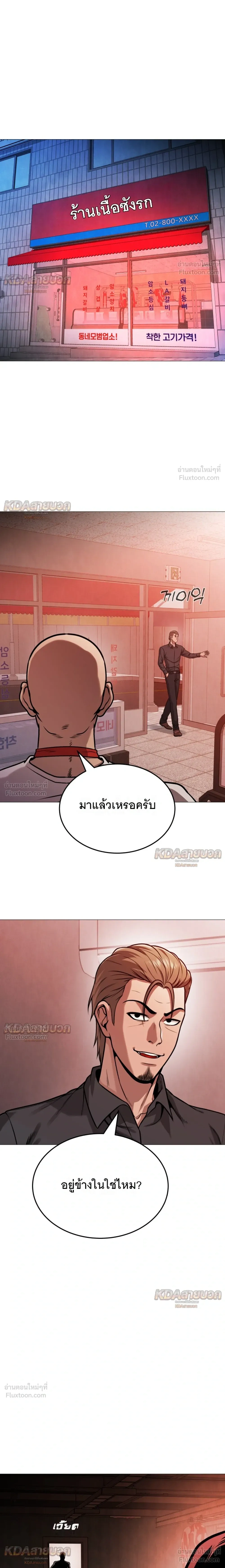 หน้าที่ 25