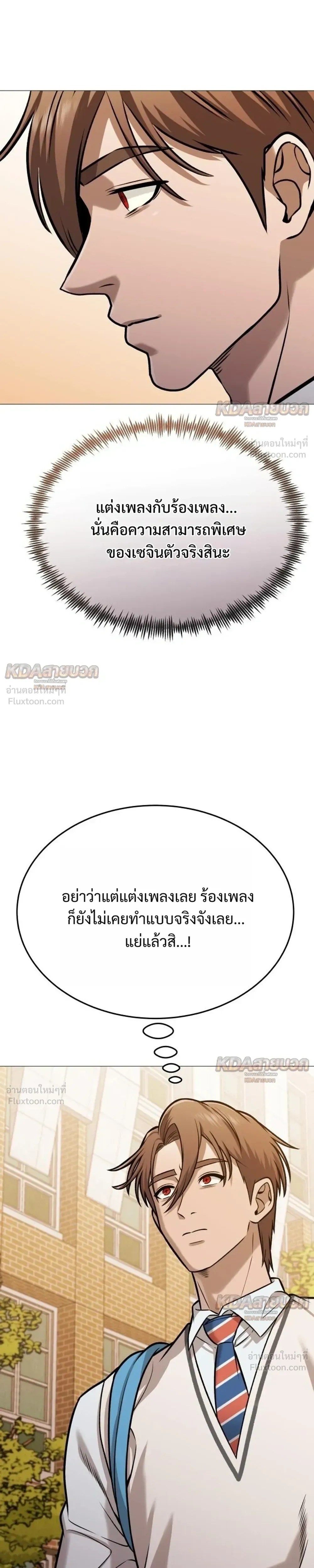 หน้าที่ 19