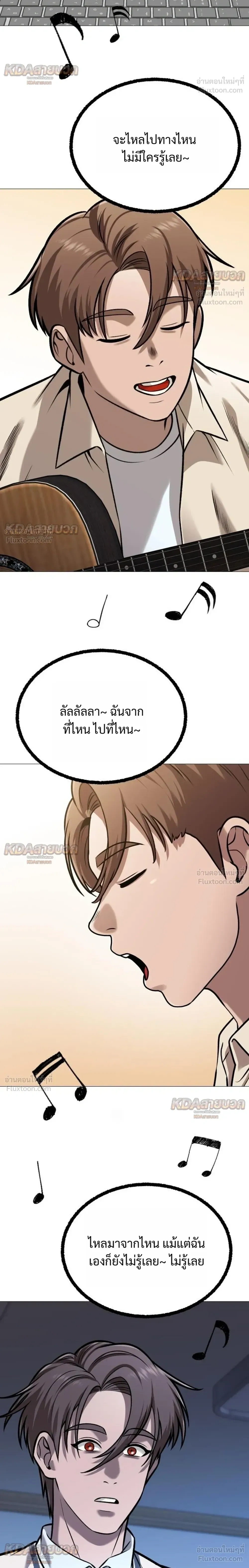 หน้าที่ 32