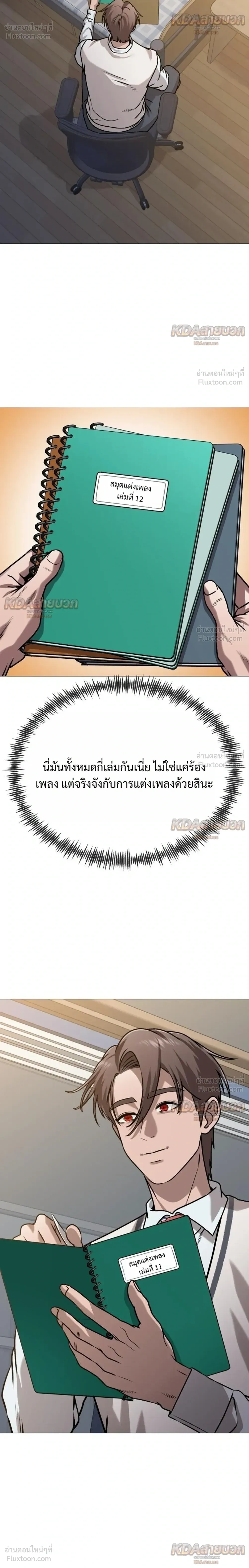 หน้าที่ 34