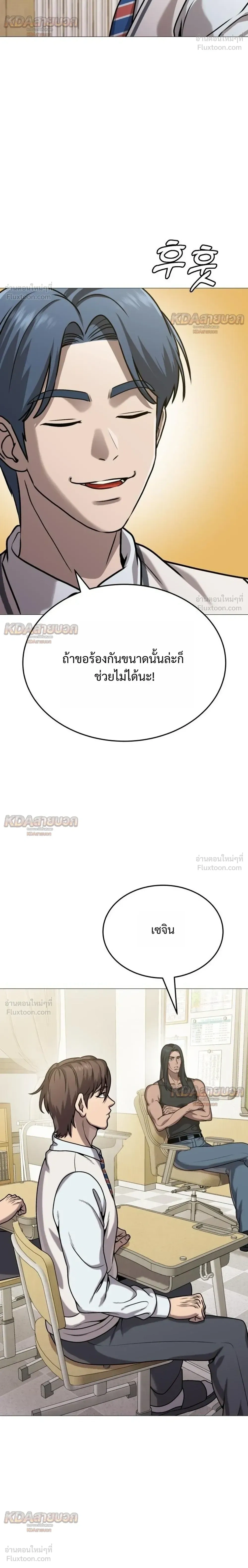 หน้าที่ 16