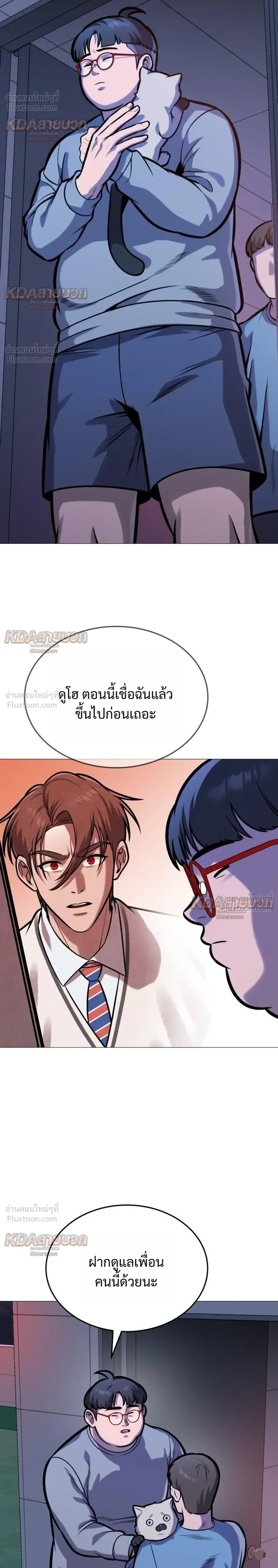 หน้าที่ 32