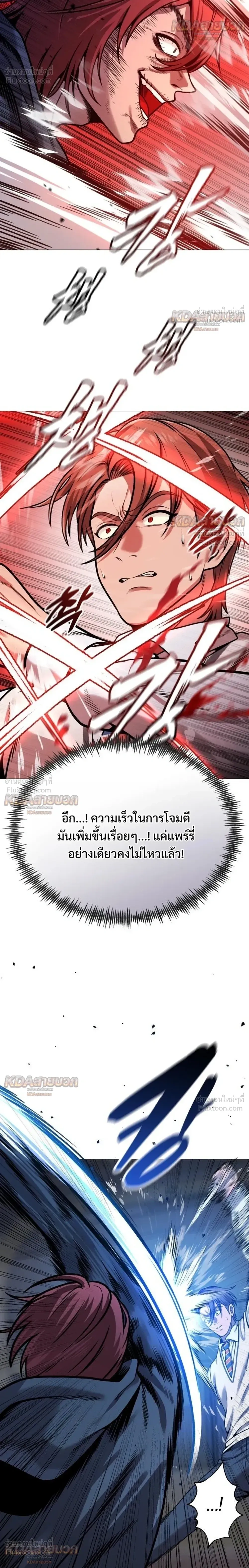 หน้าที่ 54