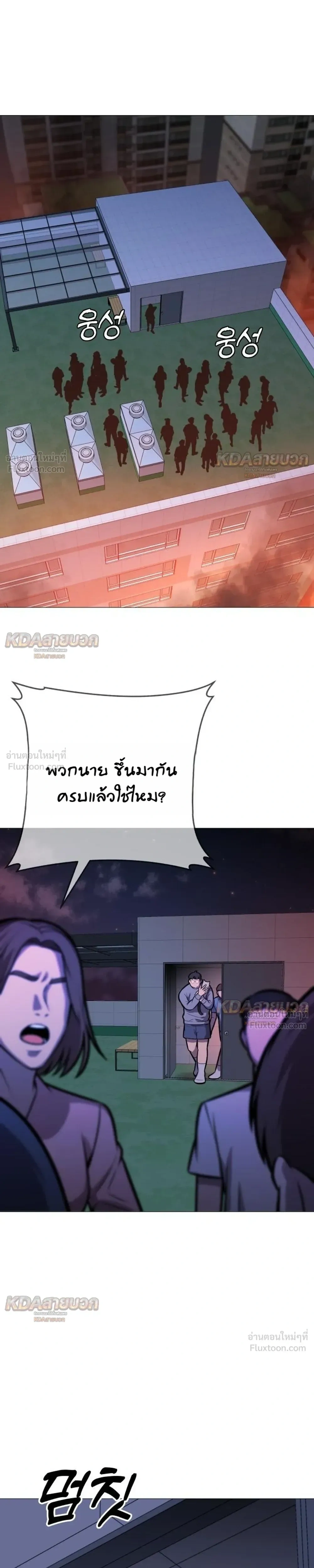 หน้าที่ 31