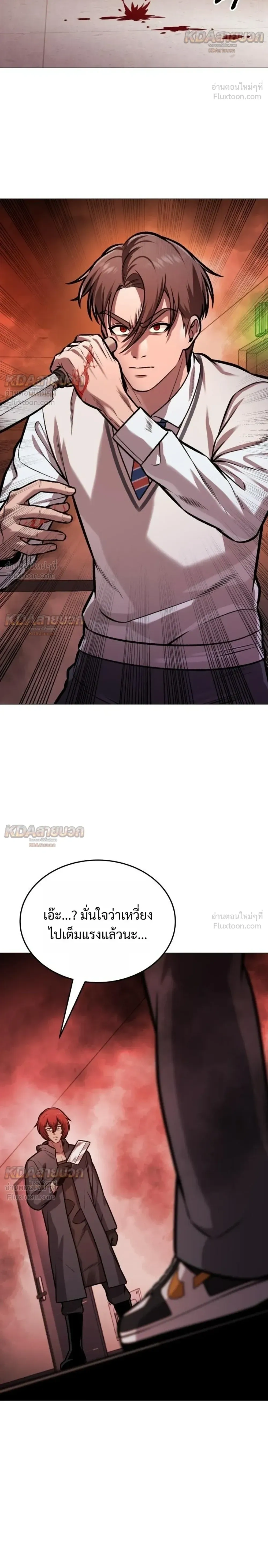 หน้าที่ 34