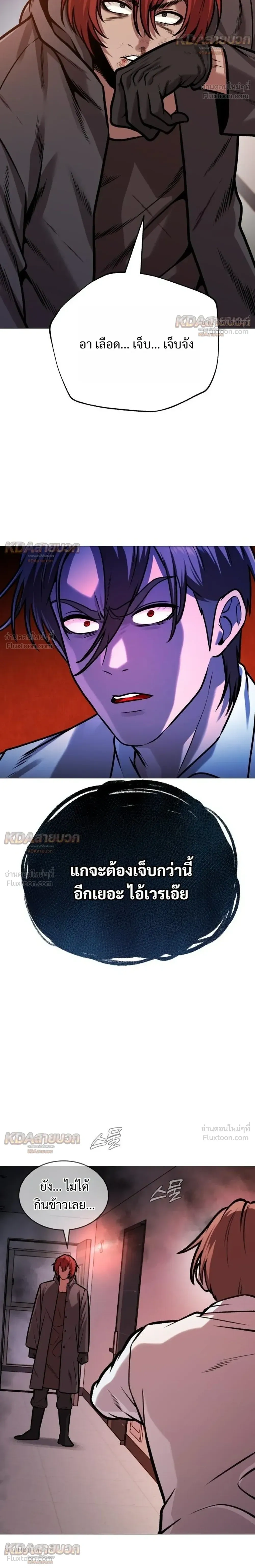 หน้าที่ 26