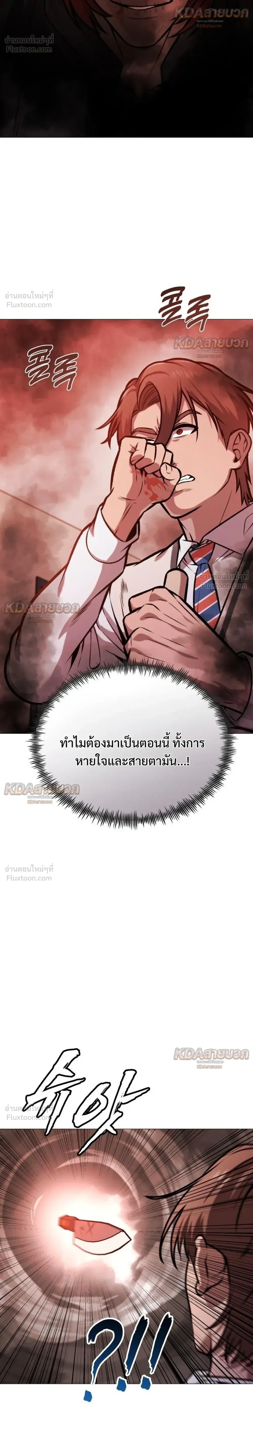 หน้าที่ 28