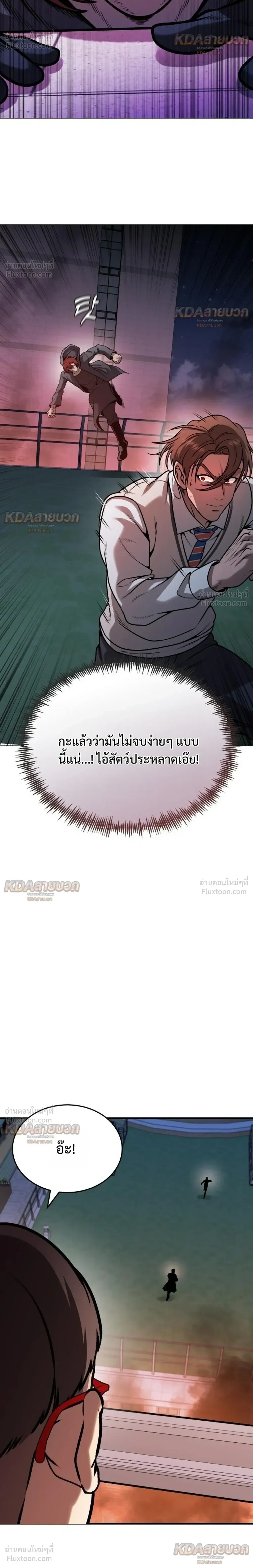 หน้าที่ 46