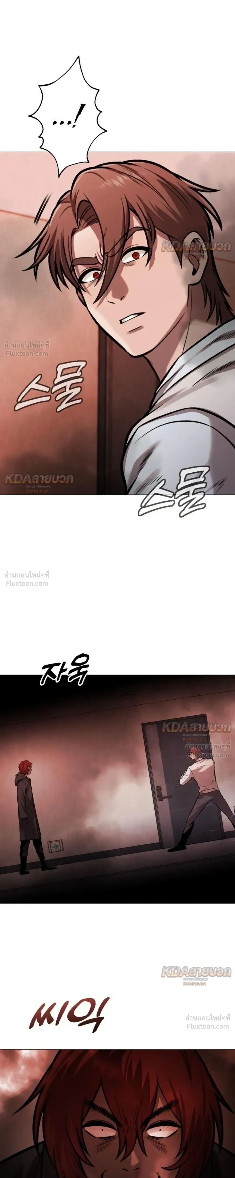 หน้าที่ 27