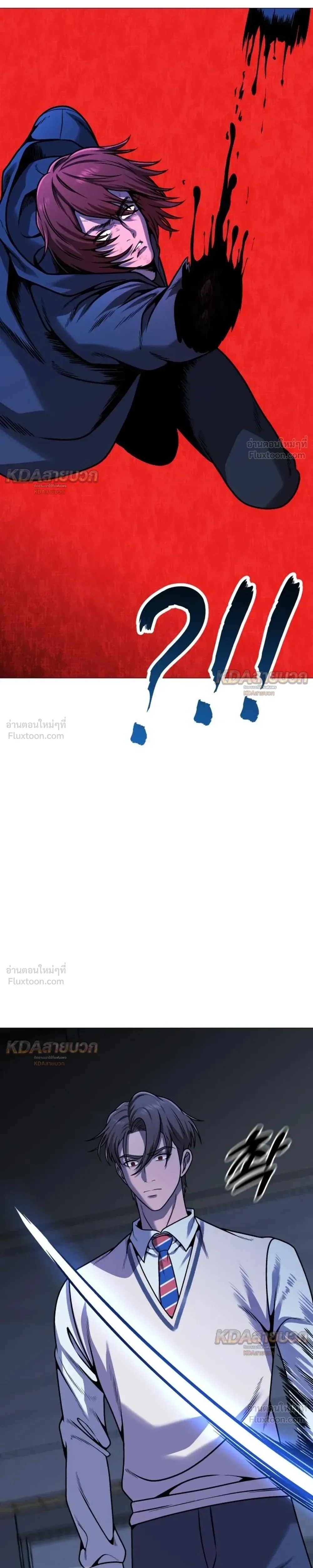 หน้าที่ 45