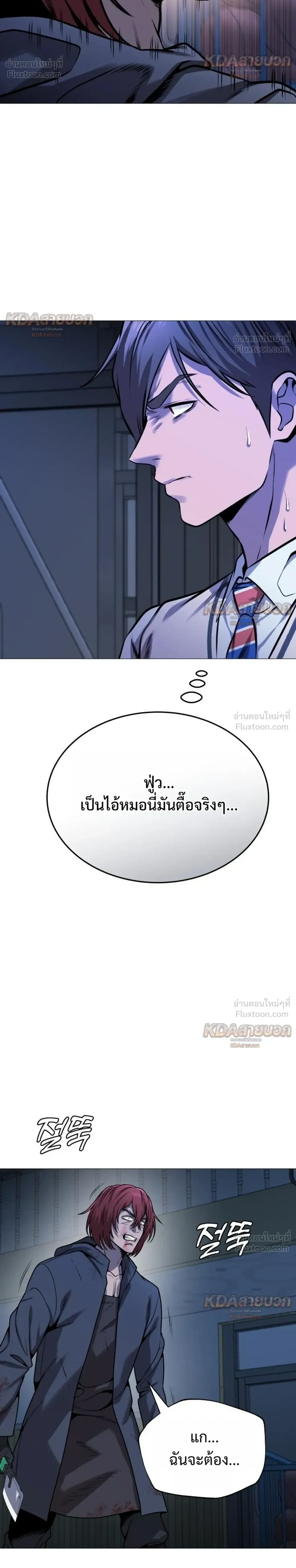 หน้าที่ 36