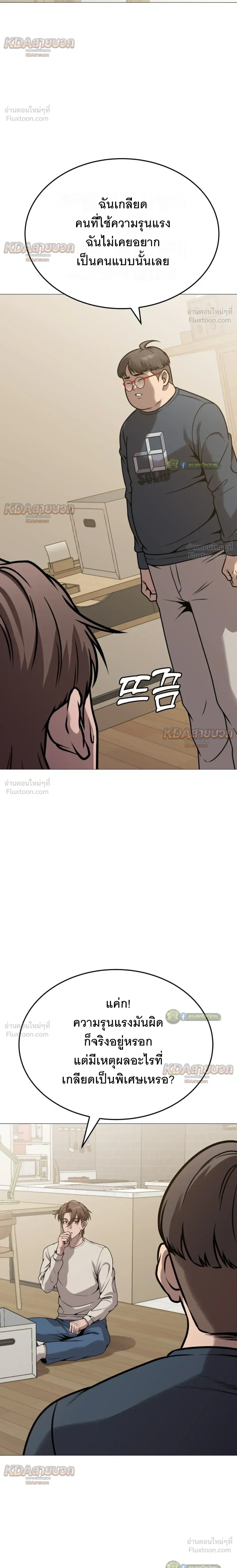 หน้าที่ 32