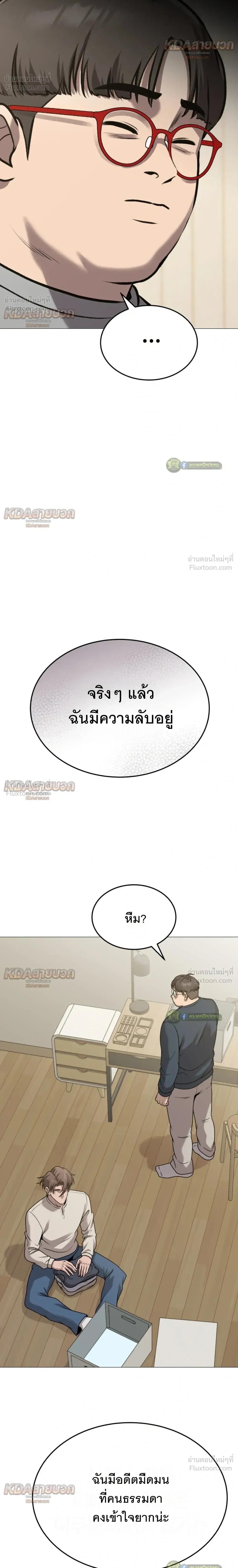 หน้าที่ 26