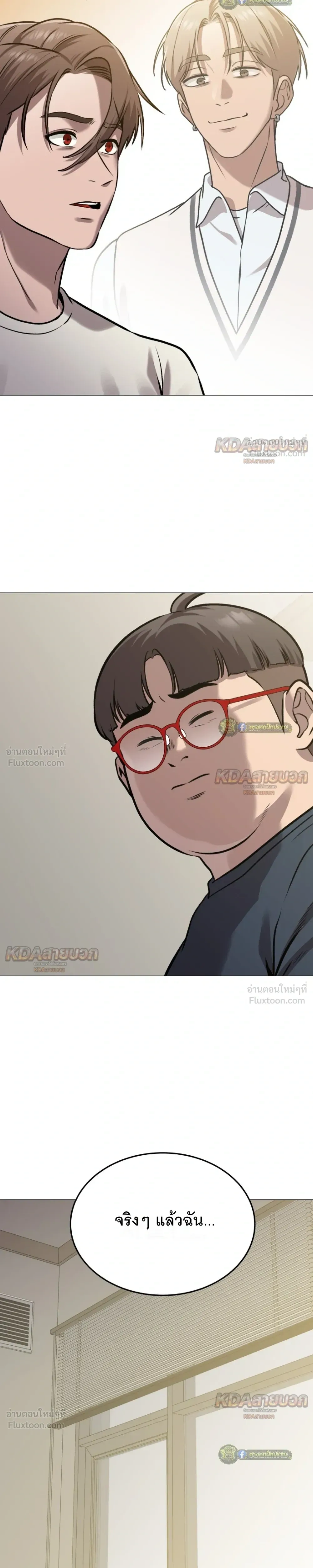 หน้าที่ 31