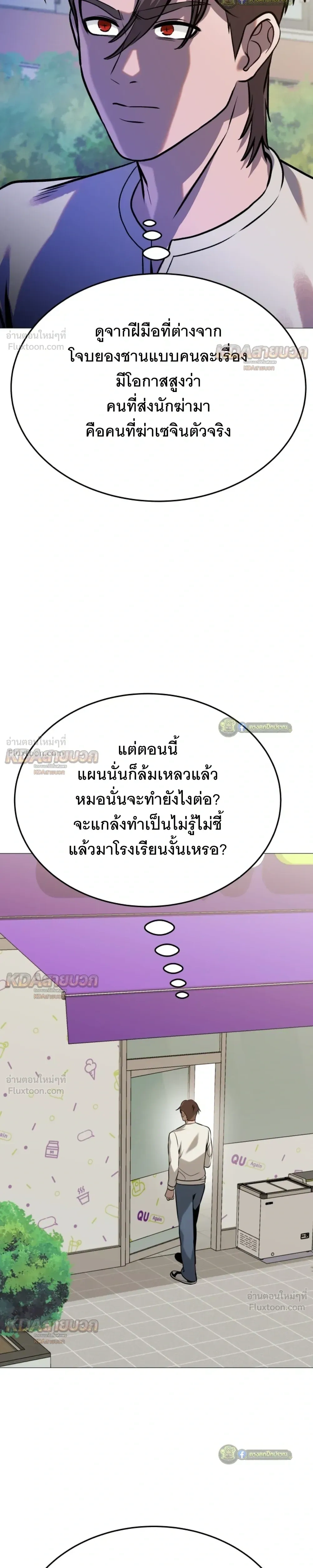 หน้าที่ 37