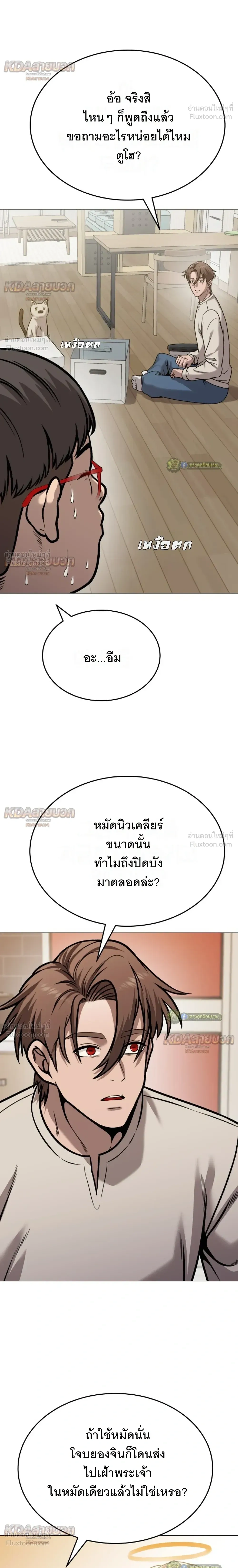 หน้าที่ 30