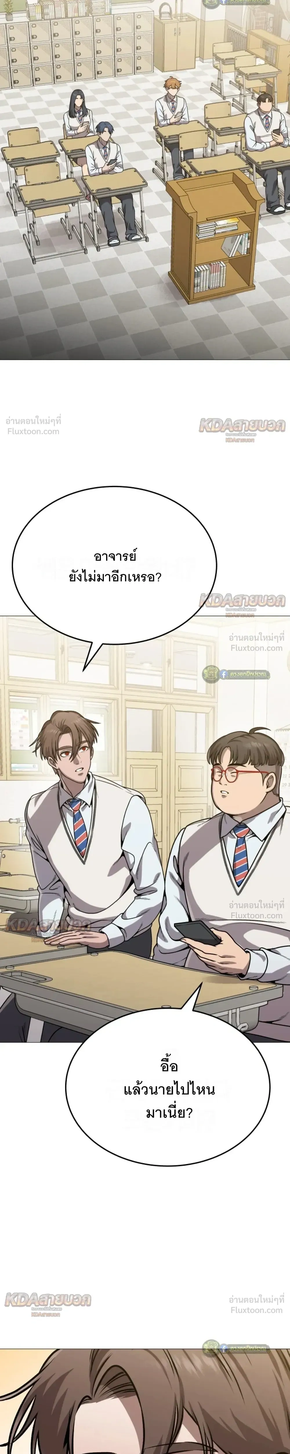 หน้าที่ 7