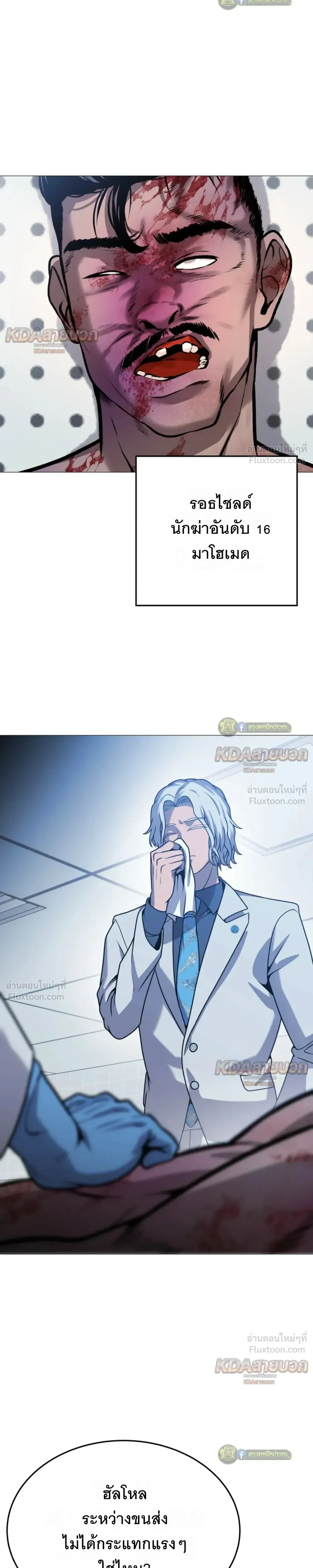 หน้าที่ 31